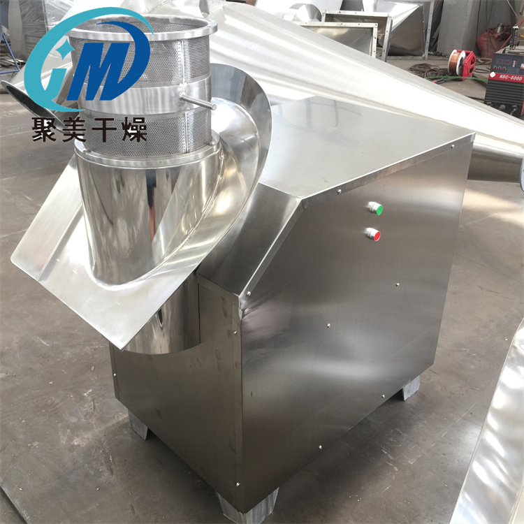 旋轉(zhuǎn)式制粒機(jī)的特點(diǎn)及應(yīng)用