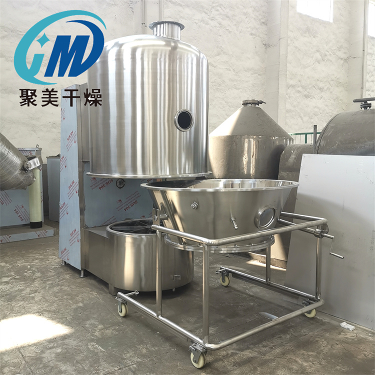 沸騰干燥機具有哪些優(yōu)點？